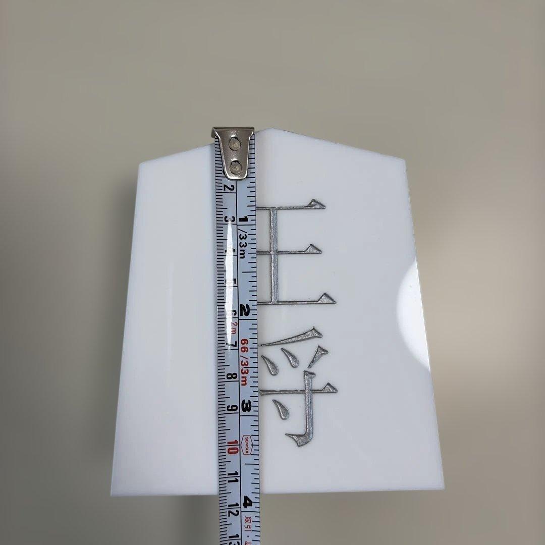 カナイガ　いちごの将トケー棋