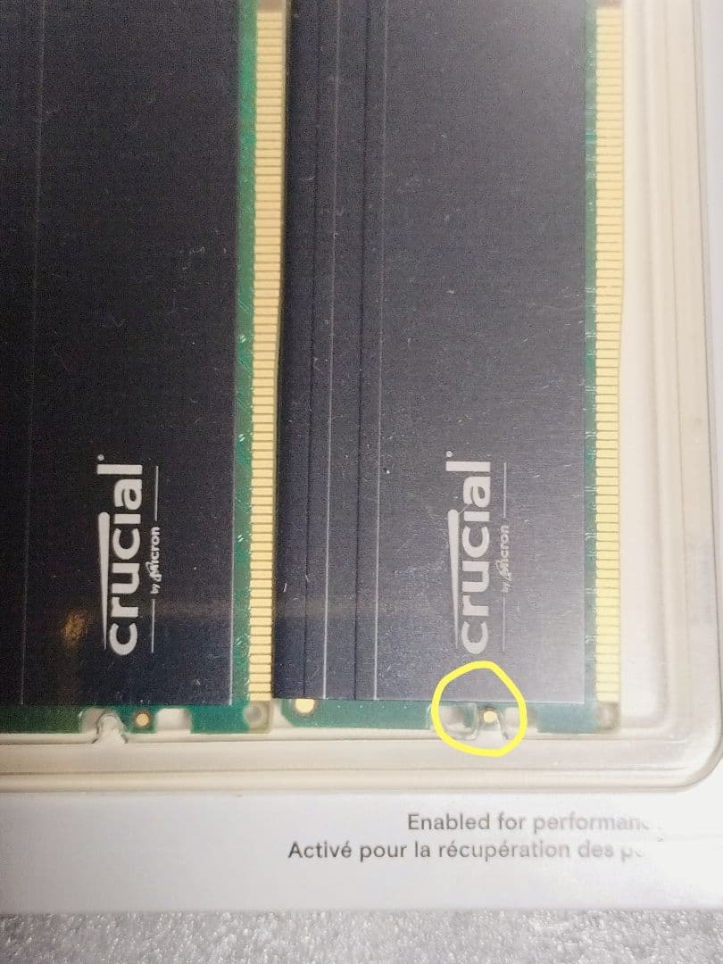 【理由あり特価】Crucial DDR4 32GB (2x16GB) メモリー