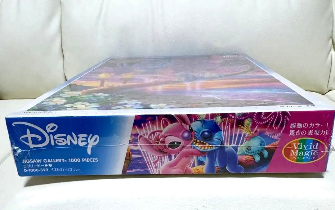 【廃盤希少】未開封 Disneyリロ＆スティッチ　ラブリービーチ ジグソー