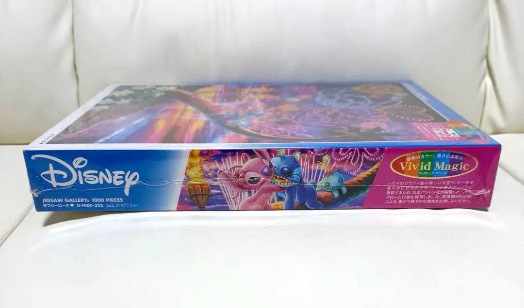 【廃盤希少】未開封 Disneyリロ＆スティッチ　ラブリービーチ ジグソー