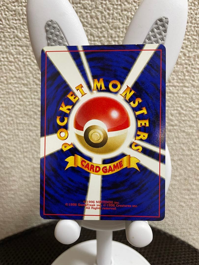 ポケモンカード バンギラス e 1ED 071/087 その他旧裏ブラッキーなど