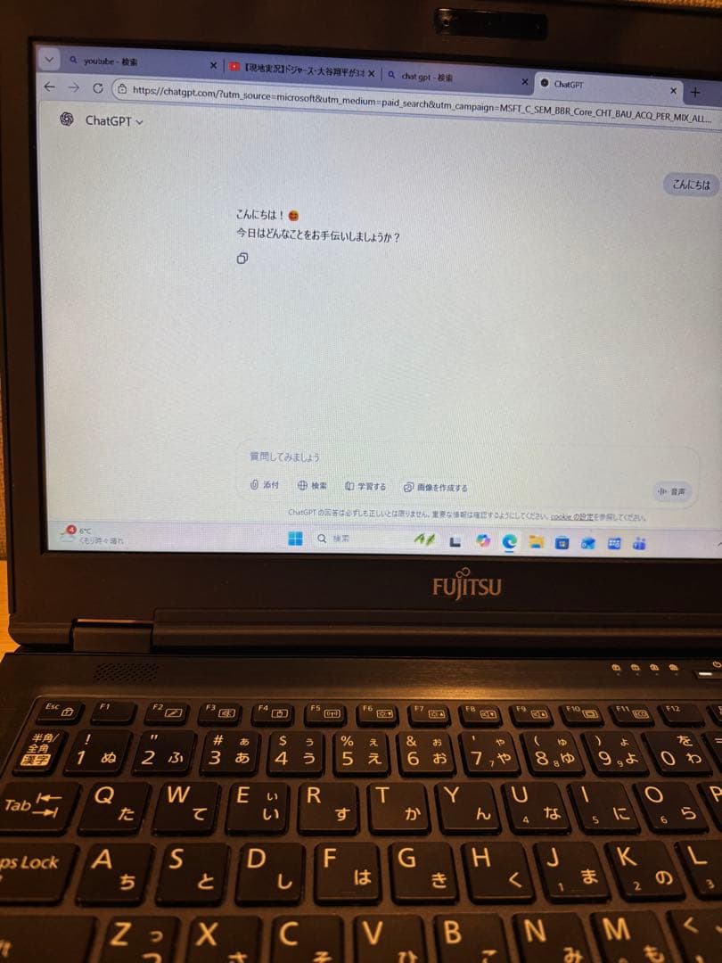 【corei5 】富士通 LIFEBOOK U727/P SSD256G