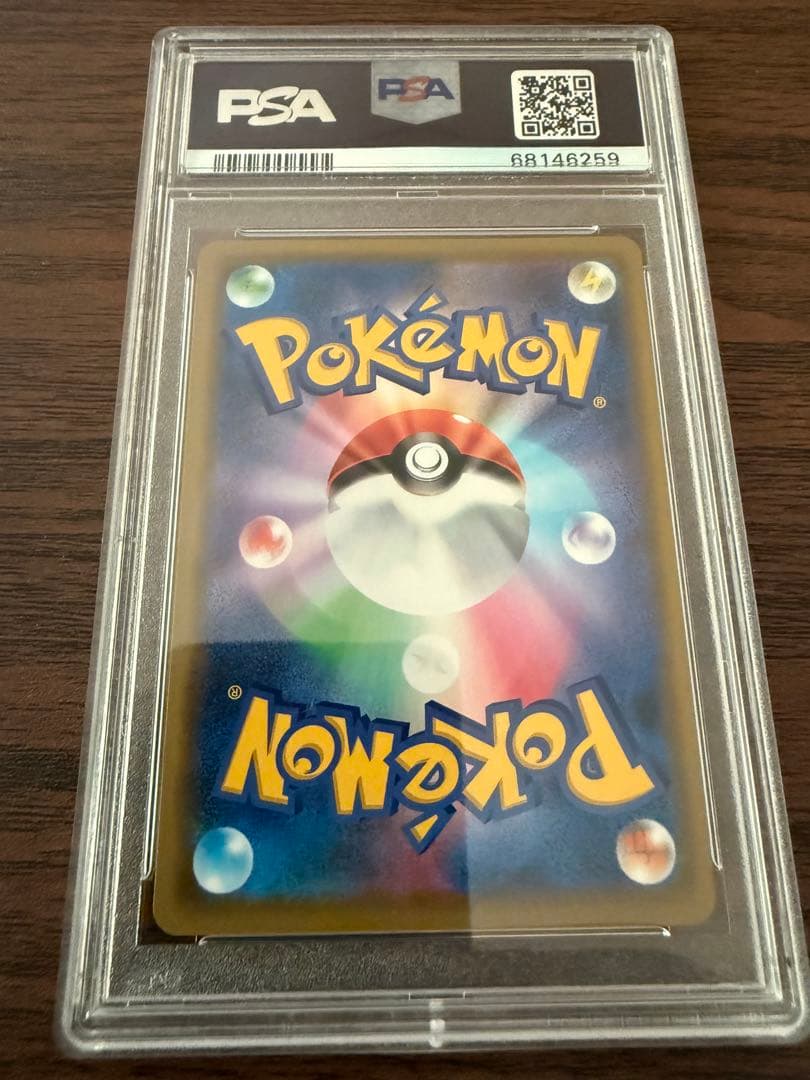 【psa10】メスピカチュウ プロモ