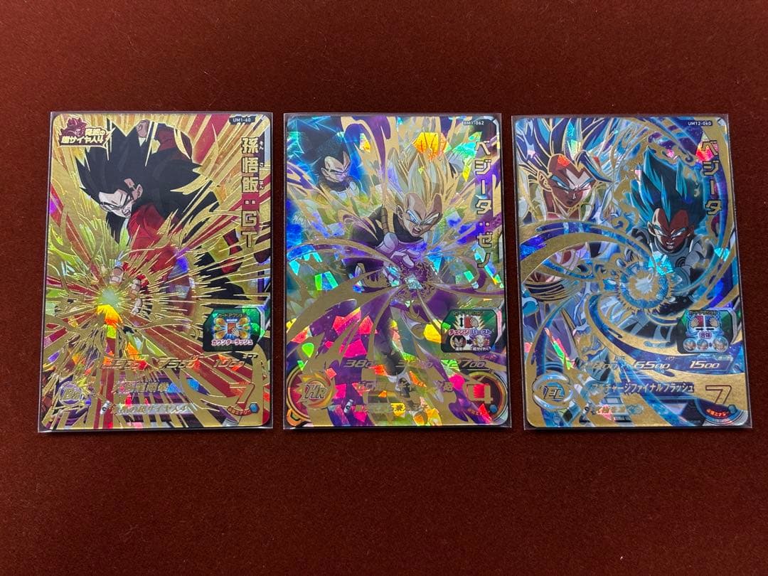 【星4セット③】21枚セット バラ売り可 UR SECドラゴンボールヒーローズ