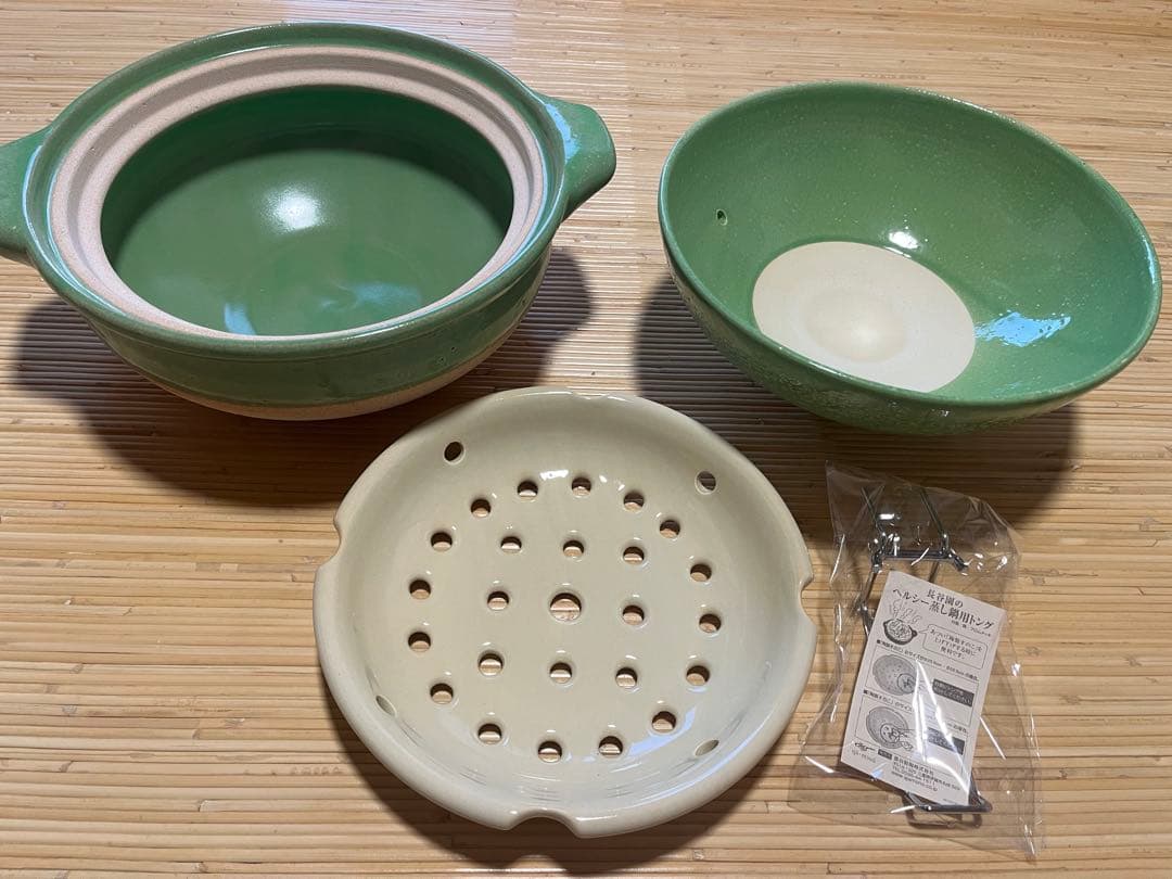 長谷園　メロン色　蒸し鍋　土鍋　新品未使用