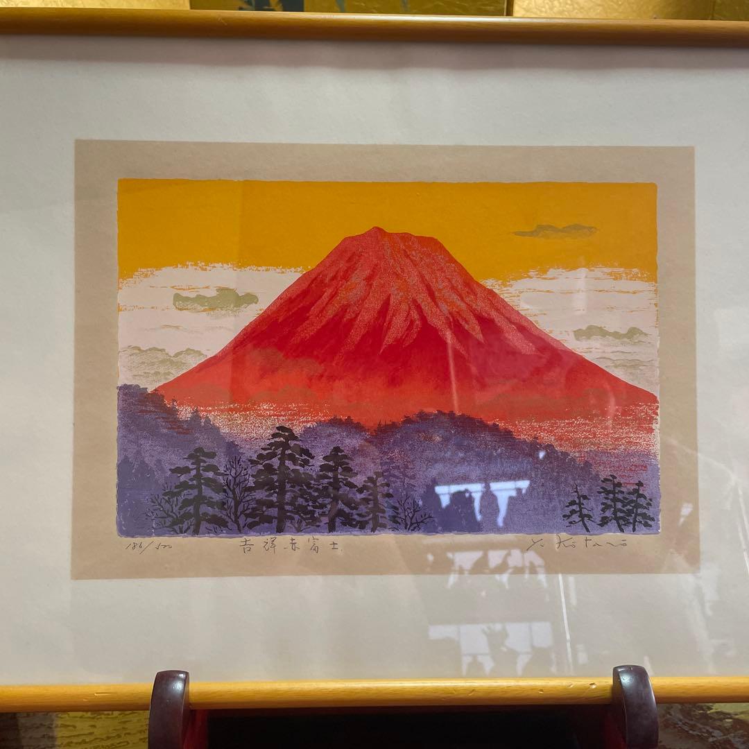 赤富士山186/300