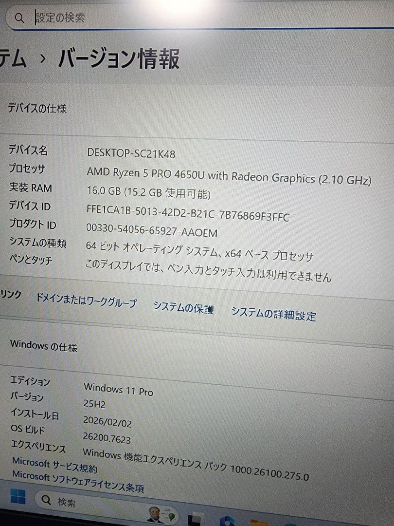 美品　ThinkPad T14s ノートPC Ryzen 5 PRO/16GB