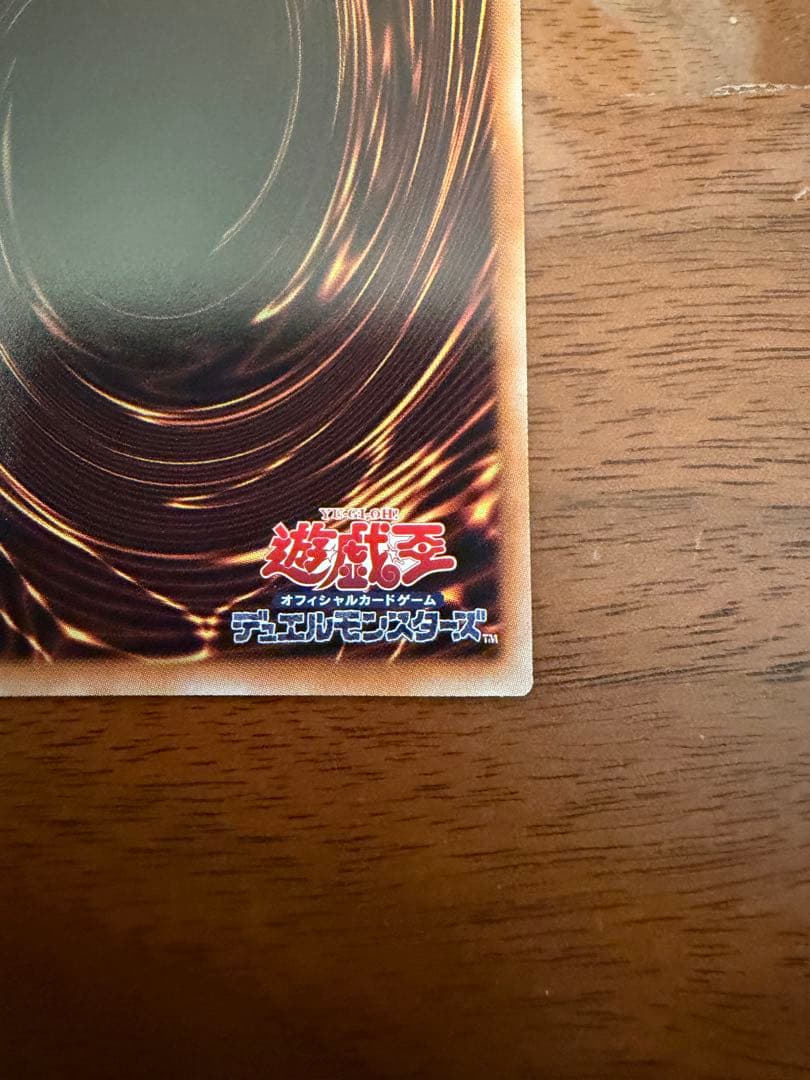 【美品】遊戯王　S:Pリトルナイト　絵違いプリシクLOCH-JP028