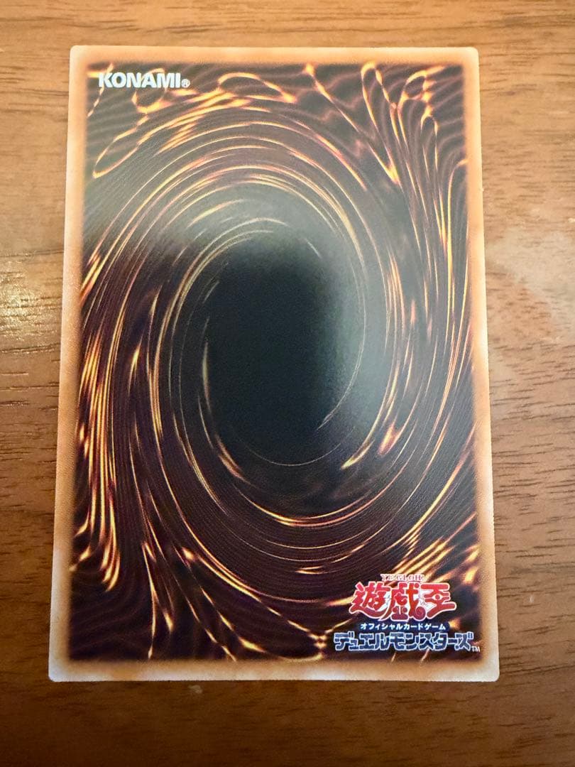 【美品】遊戯王　S:Pリトルナイト　絵違いプリシクLOCH-JP028