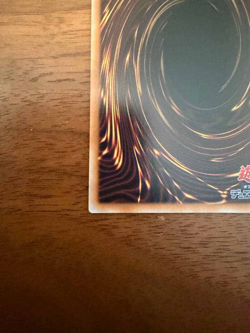 【美品】遊戯王　S:Pリトルナイト　絵違いプリシクLOCH-JP028