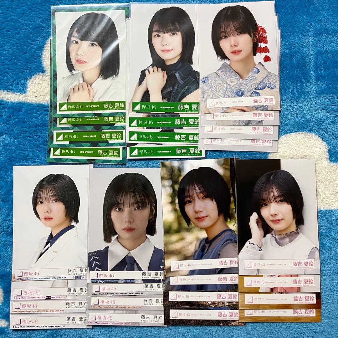 欅坂46 櫻坂46 生写真 藤吉夏鈴 まとめ売り 王子様衣装 backs