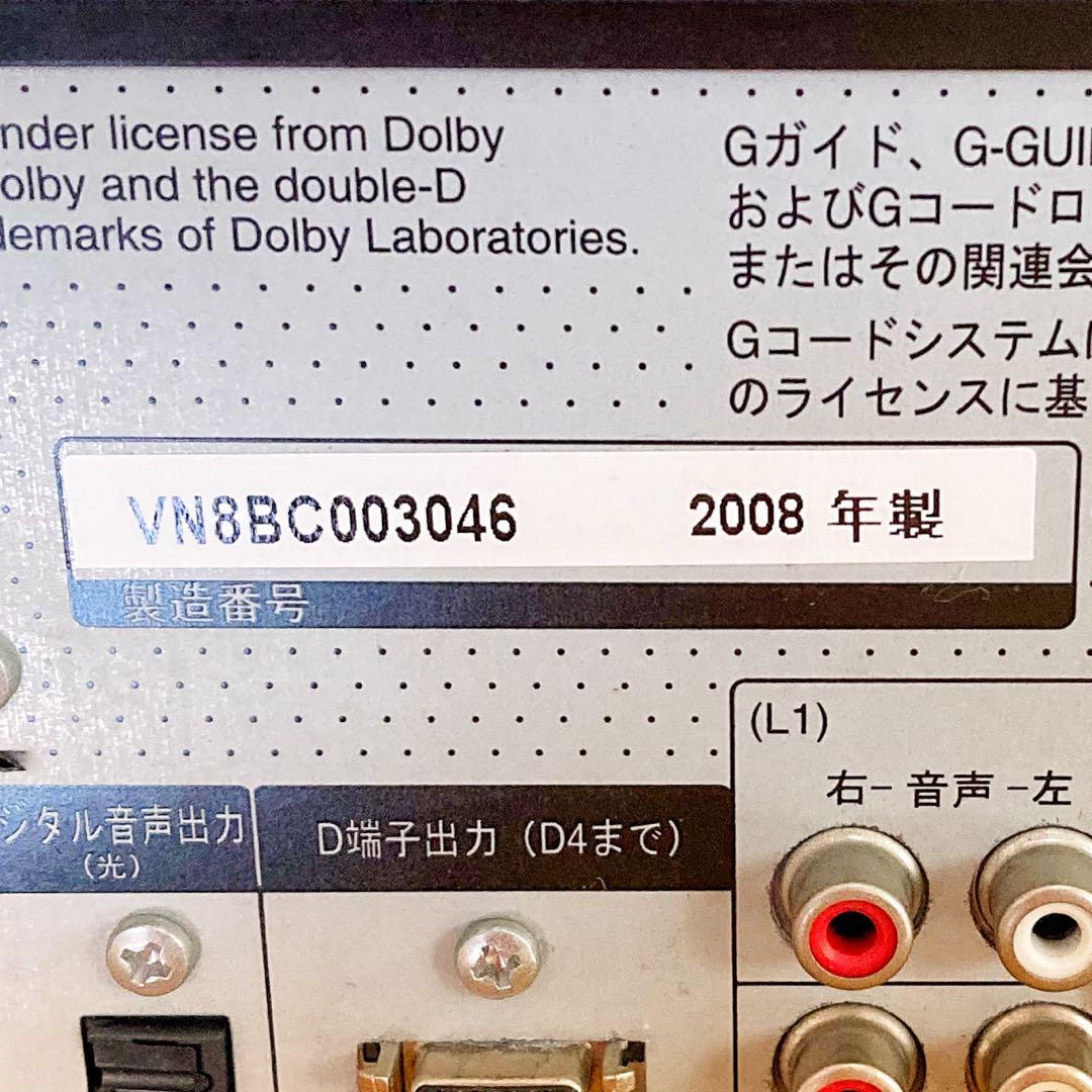 Panasonic パナソニックDIGA HDD搭載DVDビデオ一体型レコーダー