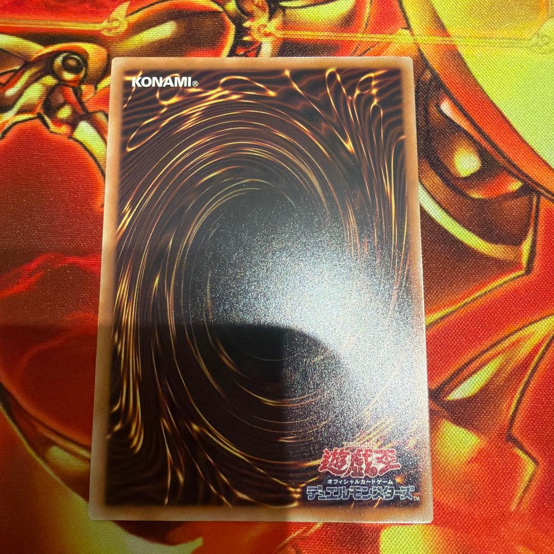 超魔導竜騎士　ドラグーンオブレッドアイズ オーバーフレーム　プリシク