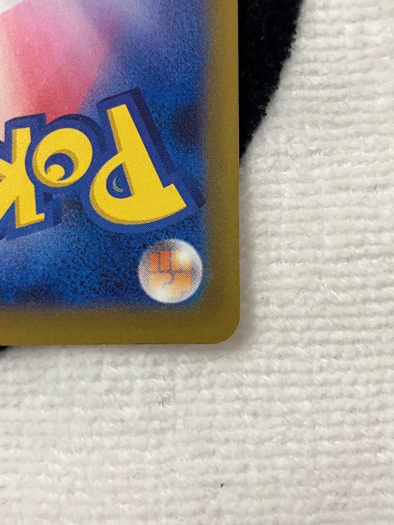 ポケモンカード ピカチュウex SAR メガドリームEX②