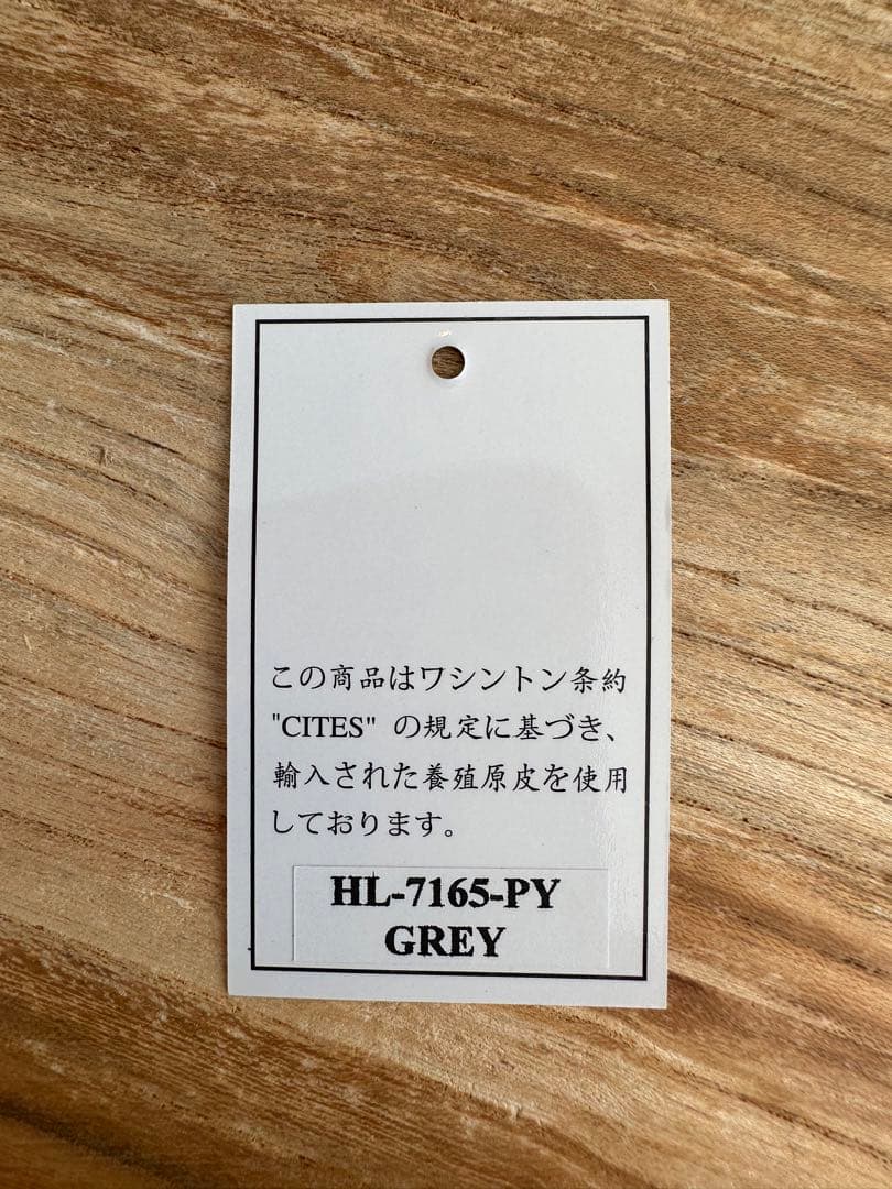071 長財布(L字ファスナー)  ヘビ革 新品 ダイヤモンドパイソン