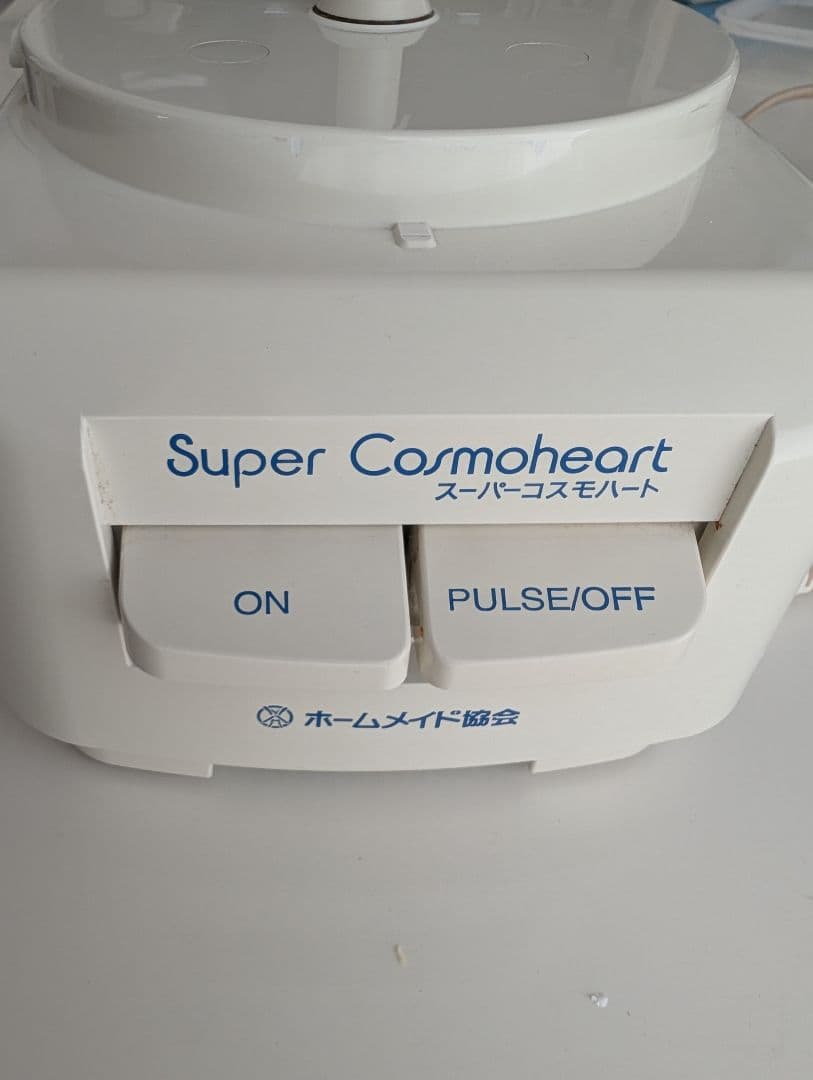 ホームメイド協会　スーパーコスモハート　CH-800 クイジナート