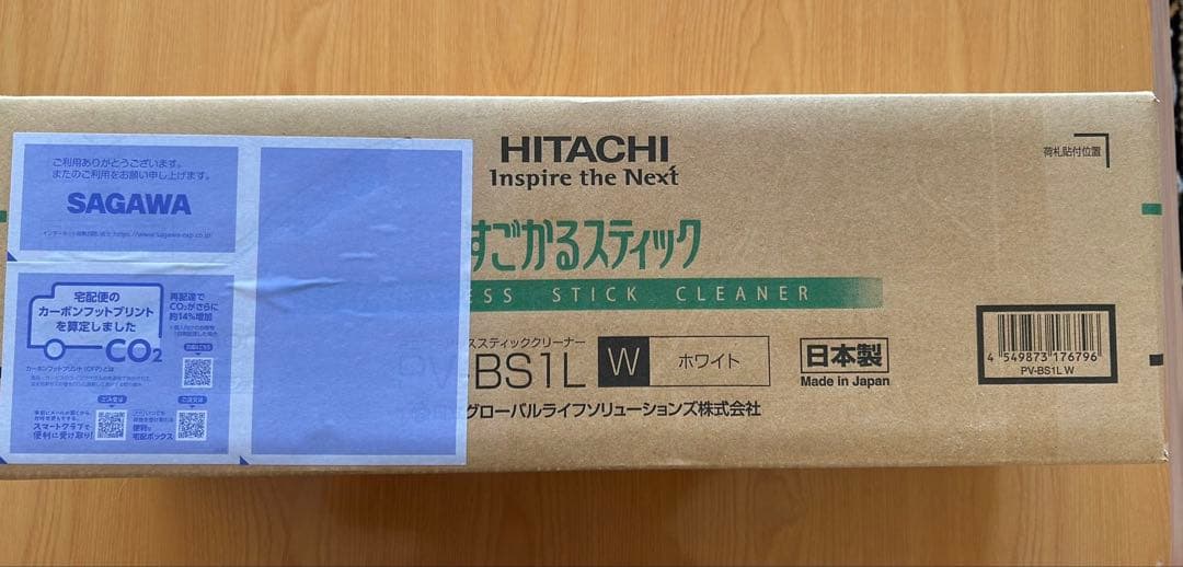 【期間限定値引き】新品未使用　HITACHI すごかるスティック　コードレス