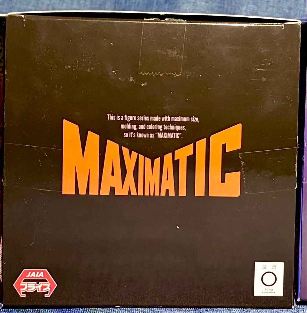 MAXIMATIC 爆豪勝己　僕のヒーローアカデミア フィギュア