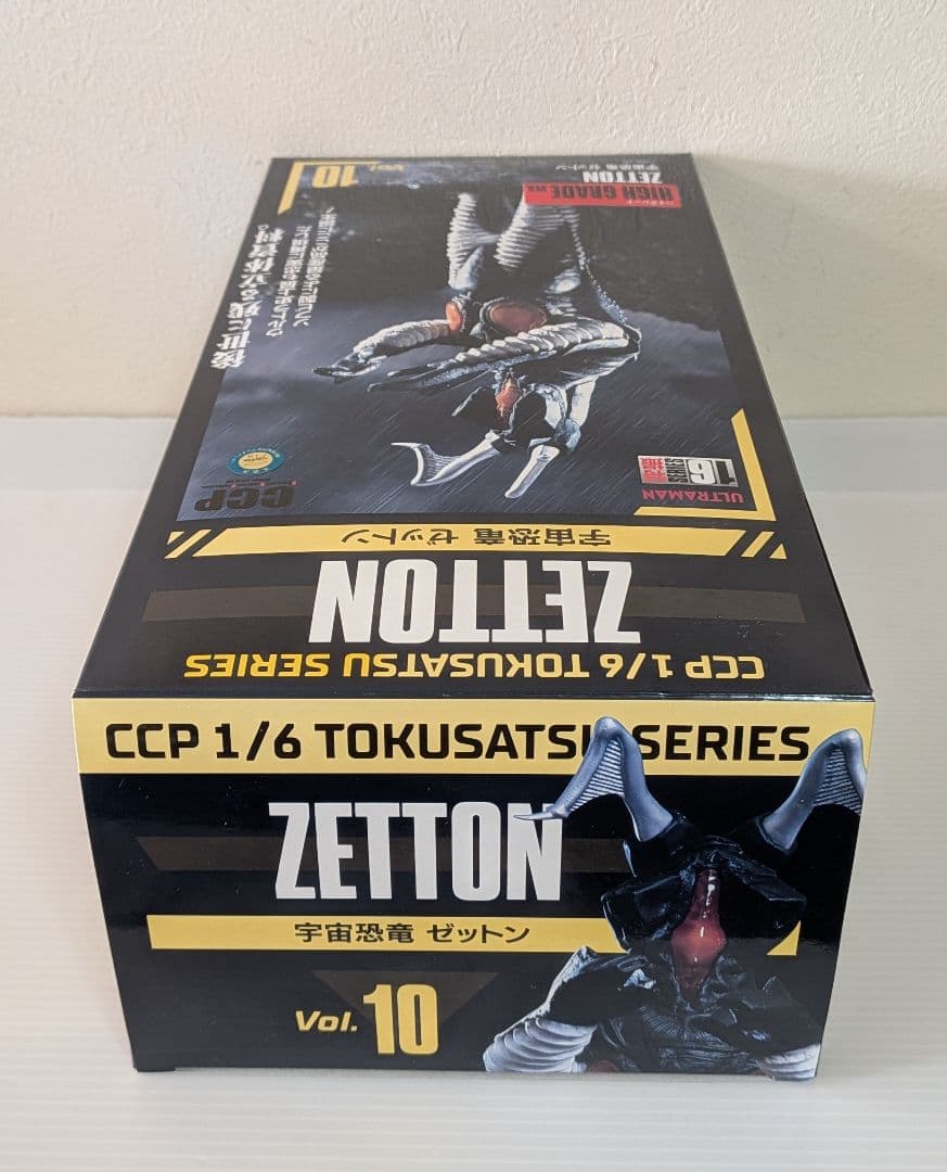 CCP　宇宙恐竜 ゼットン　vol.10　ハイグレードver　ソフビ　フィギュア