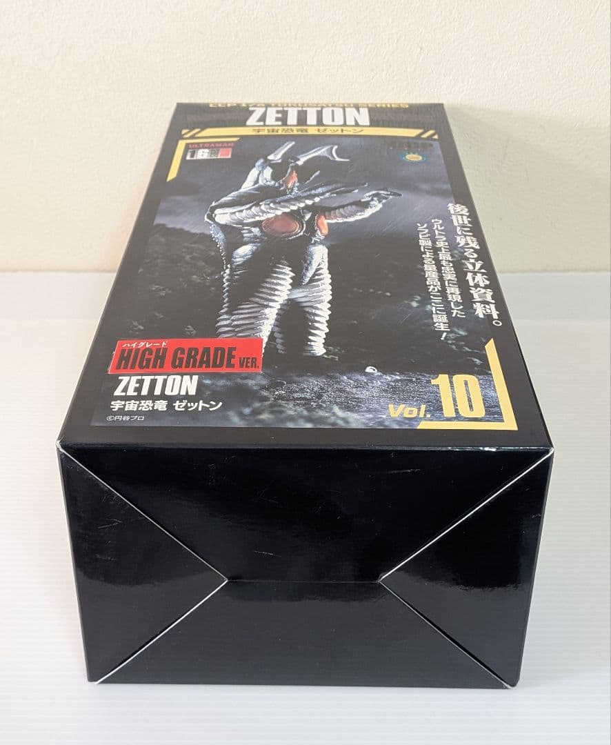CCP　宇宙恐竜 ゼットン　vol.10　ハイグレードver　ソフビ　フィギュア