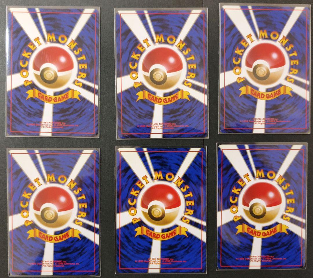 ポケモンカード　第1弾拡張パック　●◆コンプ　64枚