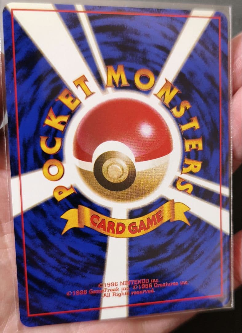 ポケモンカード　第1弾拡張パック　●◆コンプ　64枚