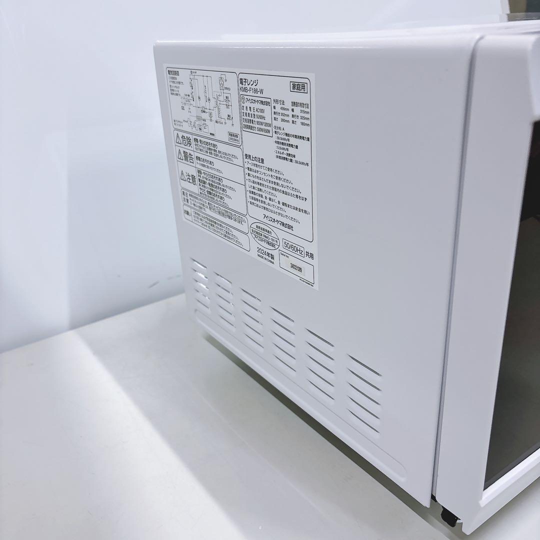 ⑩2024年製 アイリスオーヤマ簡単シンプル電子レンジ フラット