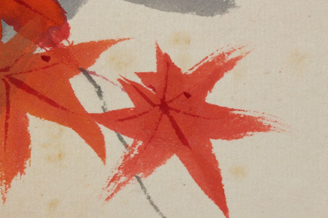 No5704 掛軸　北上聖牛　「紅葉」　紙本着色　共箱　日本画　花鳥　送料無料