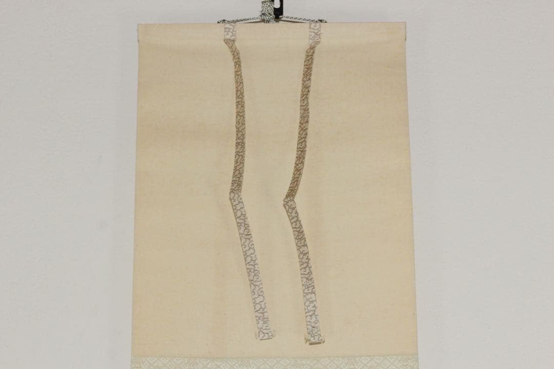 No5704 掛軸　北上聖牛　「紅葉」　紙本着色　共箱　日本画　花鳥　送料無料