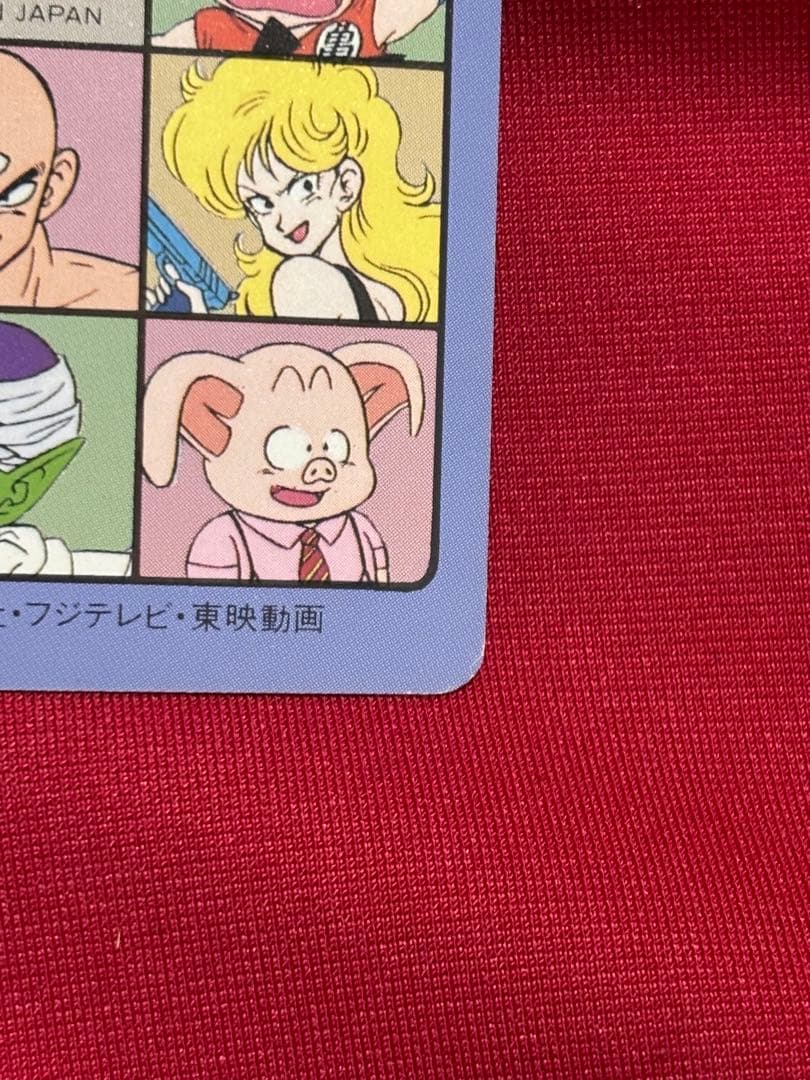 美品　ドラゴンボールビジュアルアドベンチャー　100 あれ？