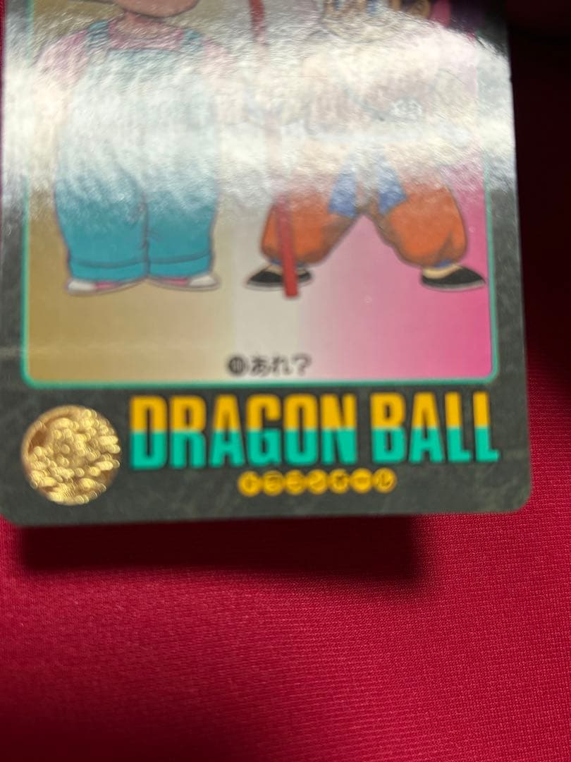 美品　ドラゴンボールビジュアルアドベンチャー　100 あれ？