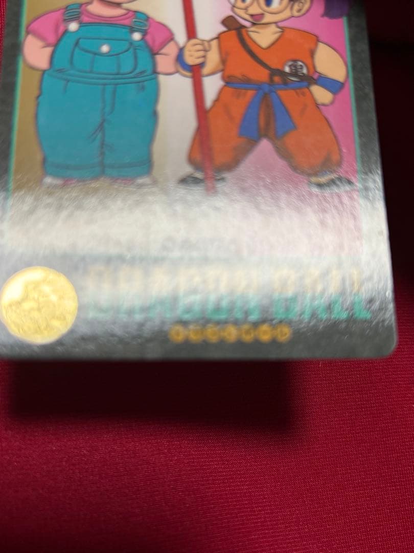美品　ドラゴンボールビジュアルアドベンチャー　100 あれ？