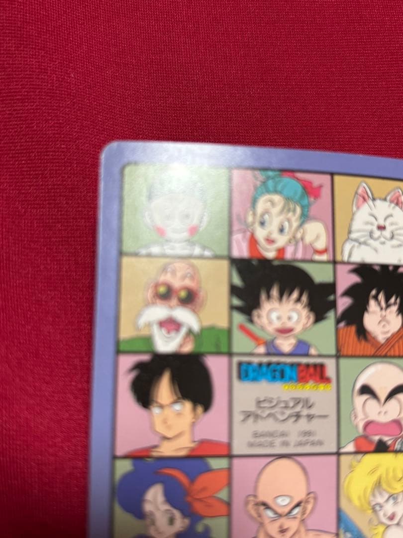 美品　ドラゴンボールビジュアルアドベンチャー　100 あれ？