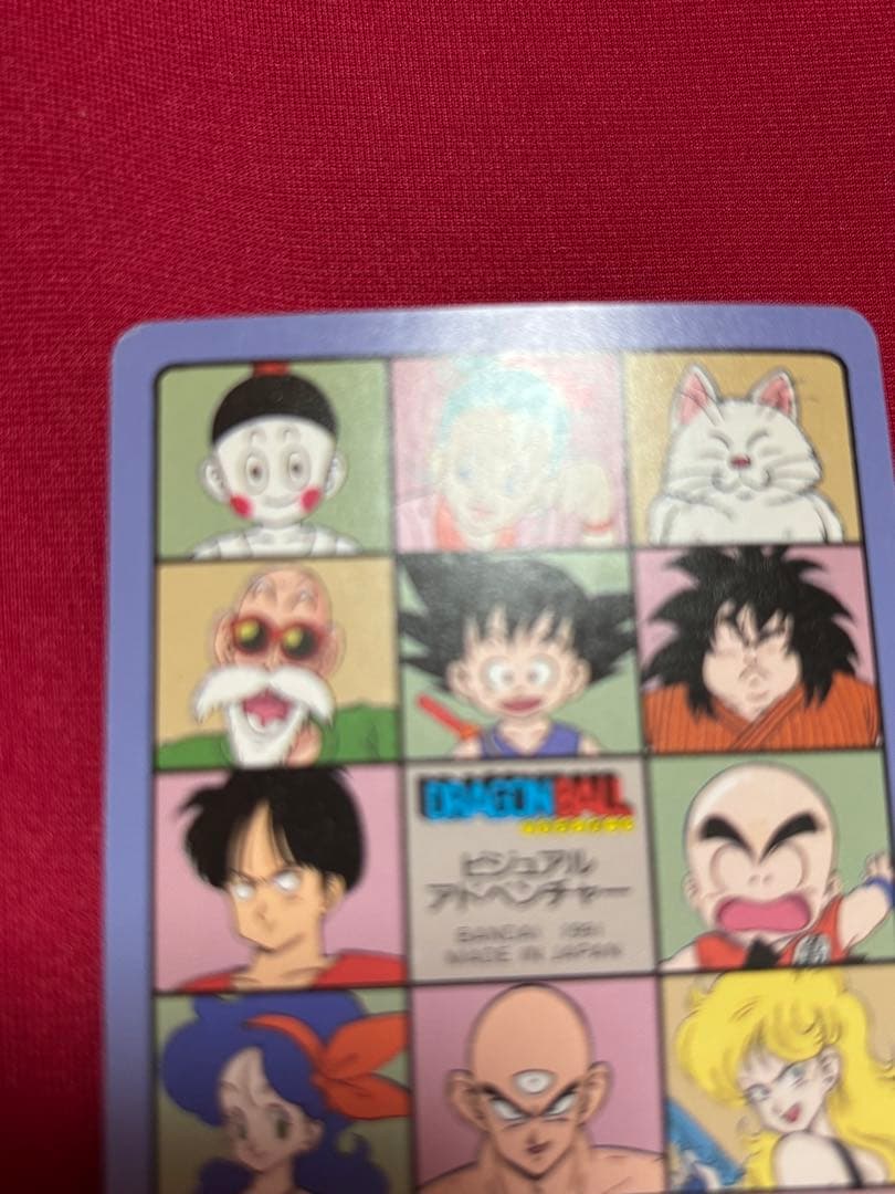 美品　ドラゴンボールビジュアルアドベンチャー　100 あれ？