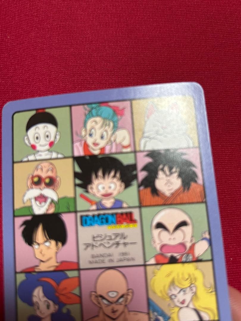 美品　ドラゴンボールビジュアルアドベンチャー　100 あれ？
