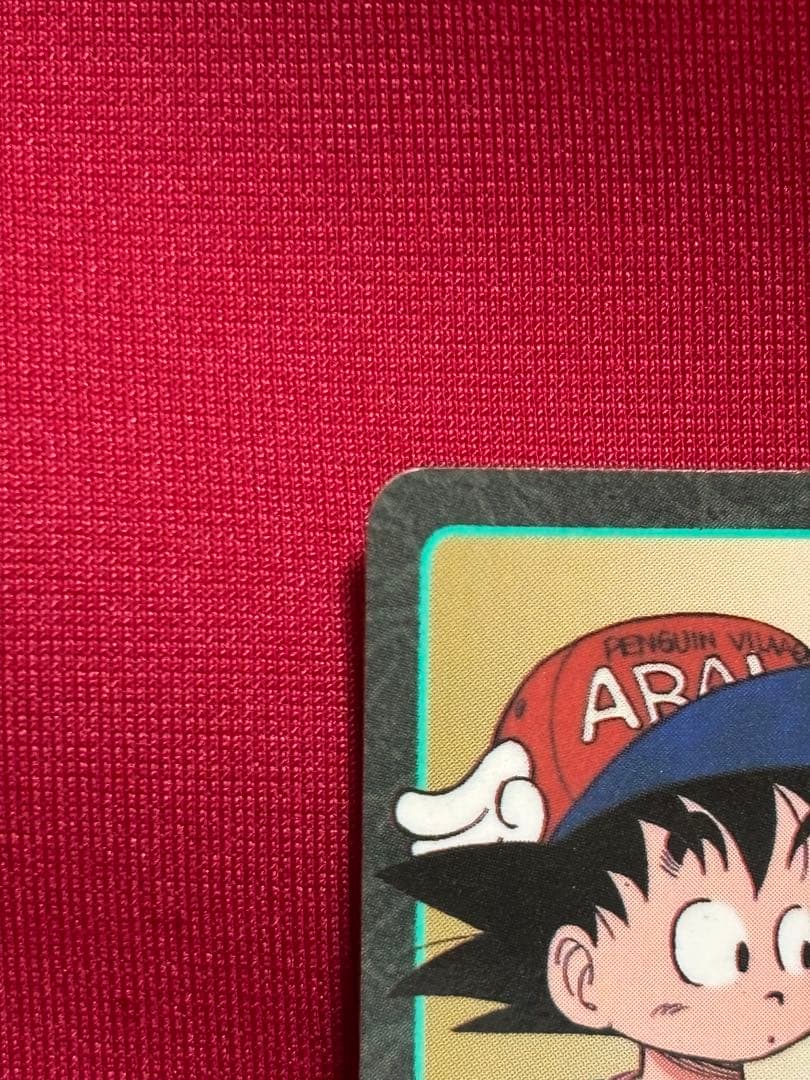美品　ドラゴンボールビジュアルアドベンチャー　100 あれ？