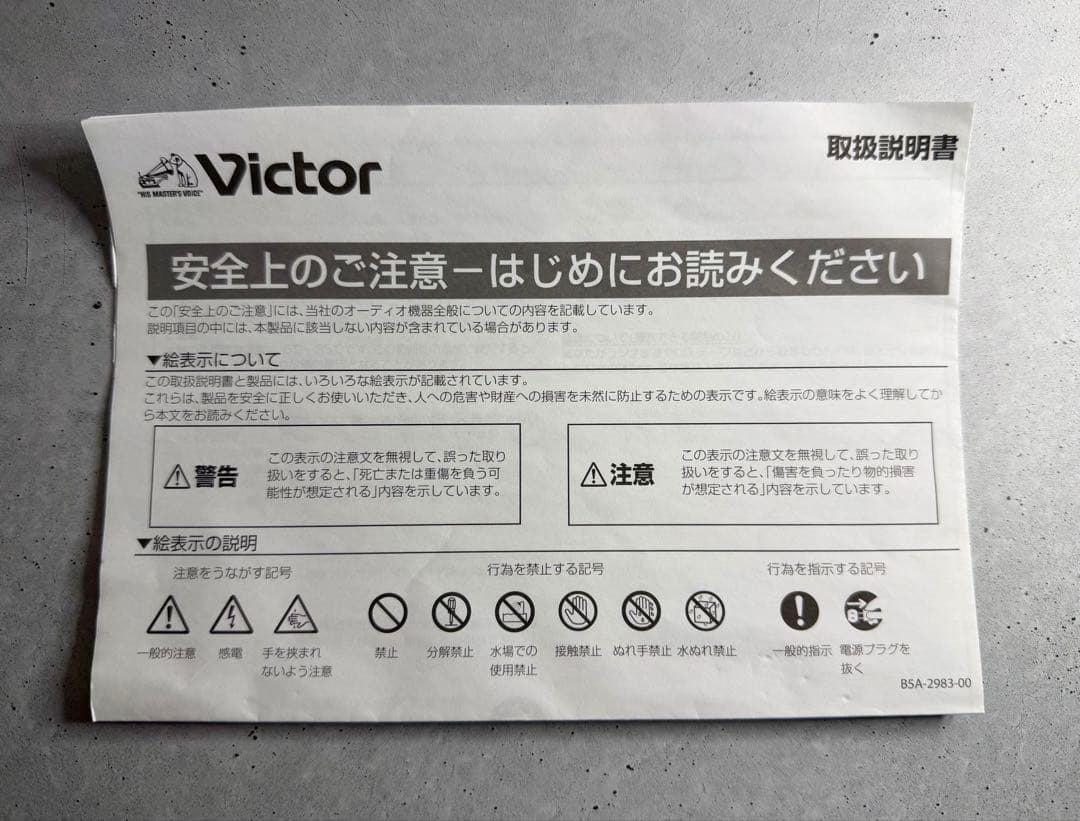 【美品】Victor EX-D6 WOOD CONE ミニコンポ