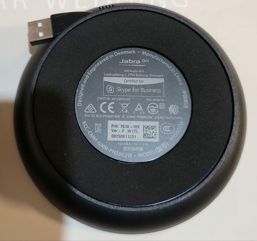 こ*こ様 収納袋付 Jabra ワイヤレス スピーカー Speak510 PHS