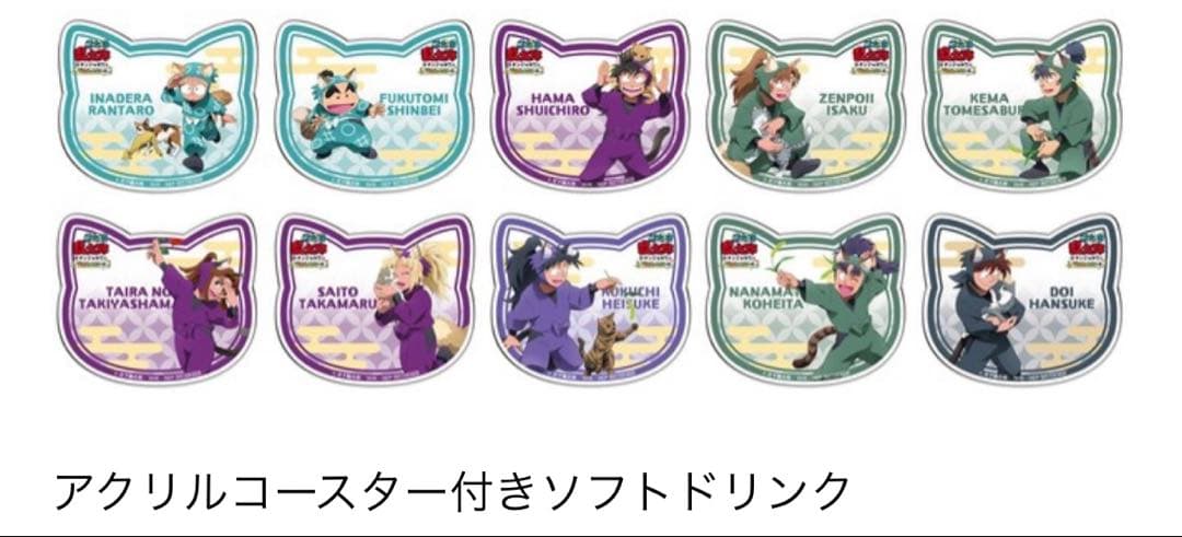 忍たま乱太郎 ナンジャタウン アクリルコースター 善法寺伊作