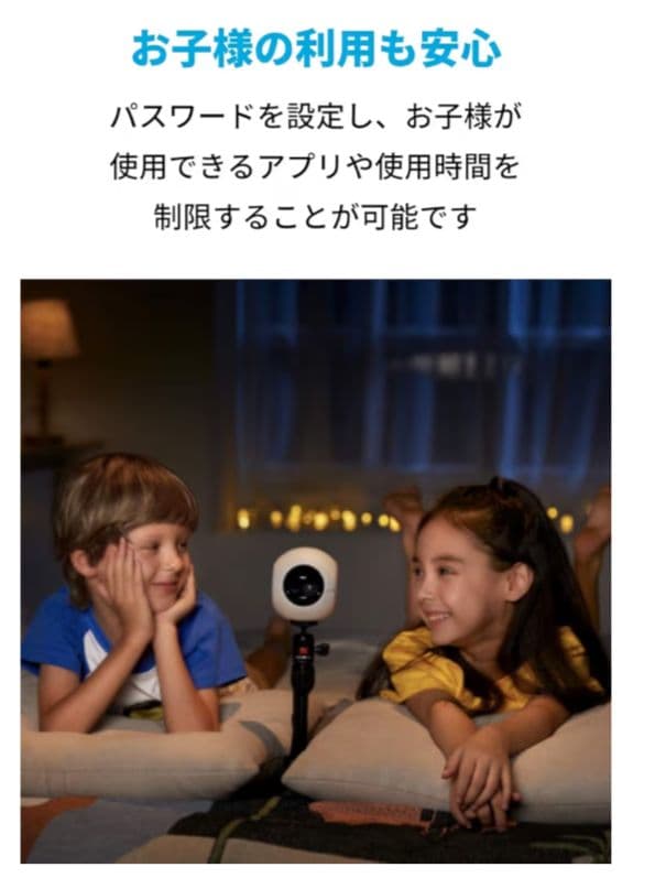 Nebula Astro　プロジェクター