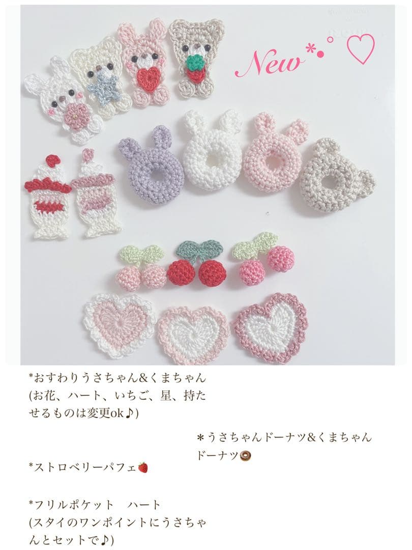 ハンドメイドベビーヘアクリップ  Yumi様