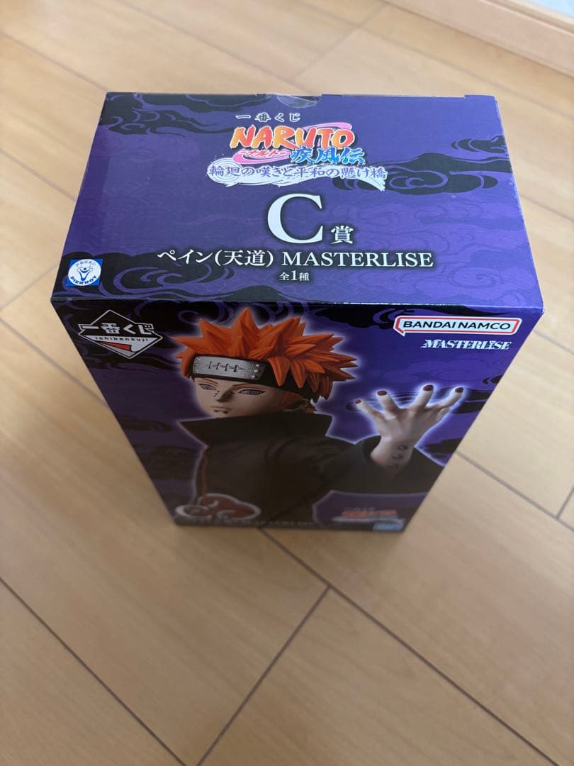 NARUTO 一番くじ C賞 ペイン フィギュア