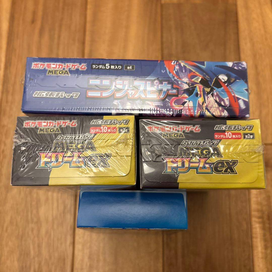 ［ポケセン産］未開封シュリンク付きBOXセット