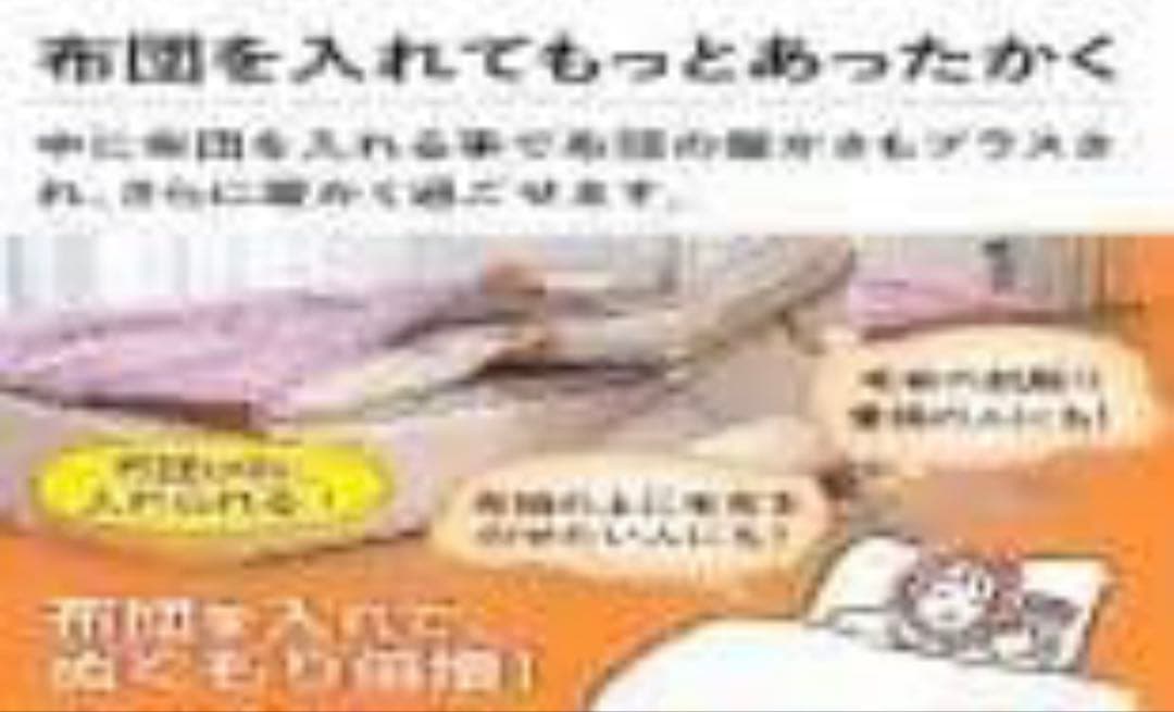 MORIRIN あったか6層毛布 Sサイズ ピンク