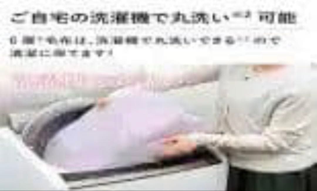 MORIRIN あったか6層毛布 Sサイズ ピンク