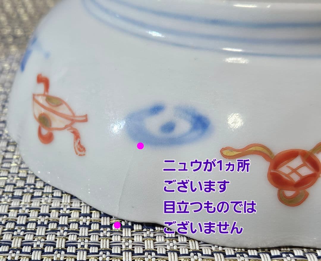 明治時代　古伊万里　染錦　見込みに柘榴　菊花図　15.7cm　輪花深皿　2客ペア