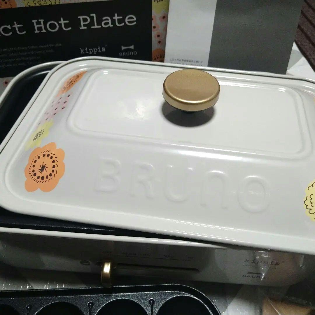 (区切り鍋付き)美品 BRUNO ホットプレート kippis ケサクーフラワー