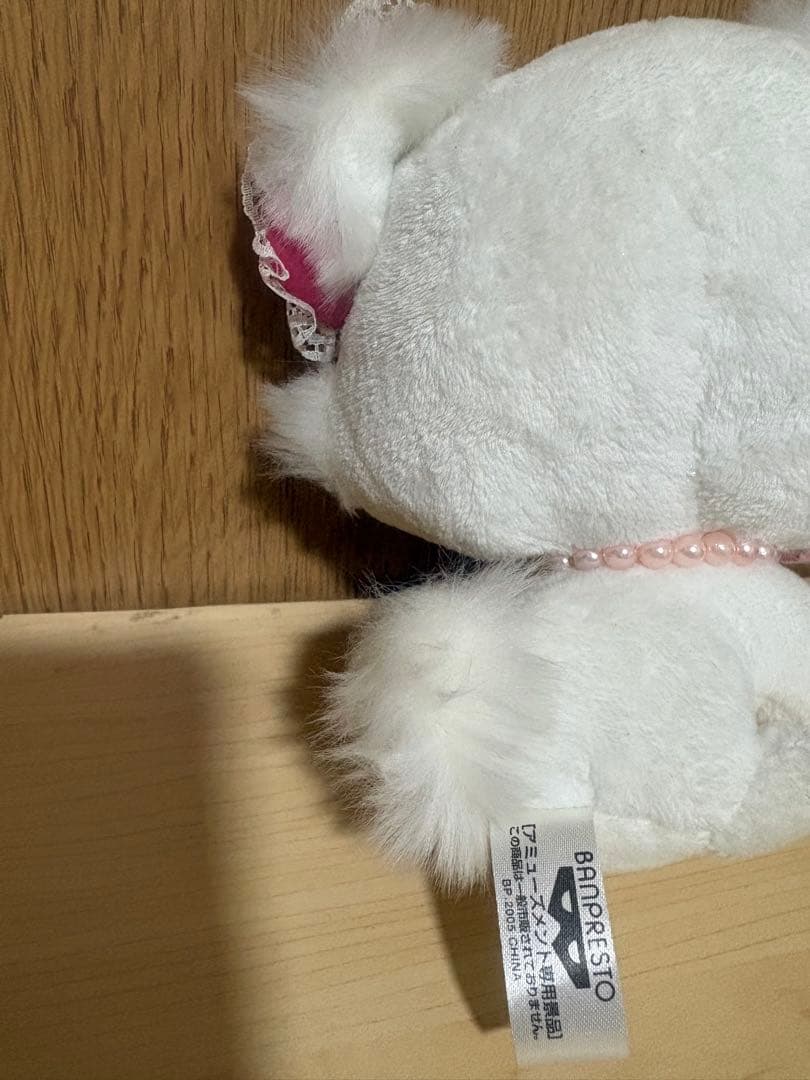 チャーミーキティ　ぬいぐるみ　平成レトロ