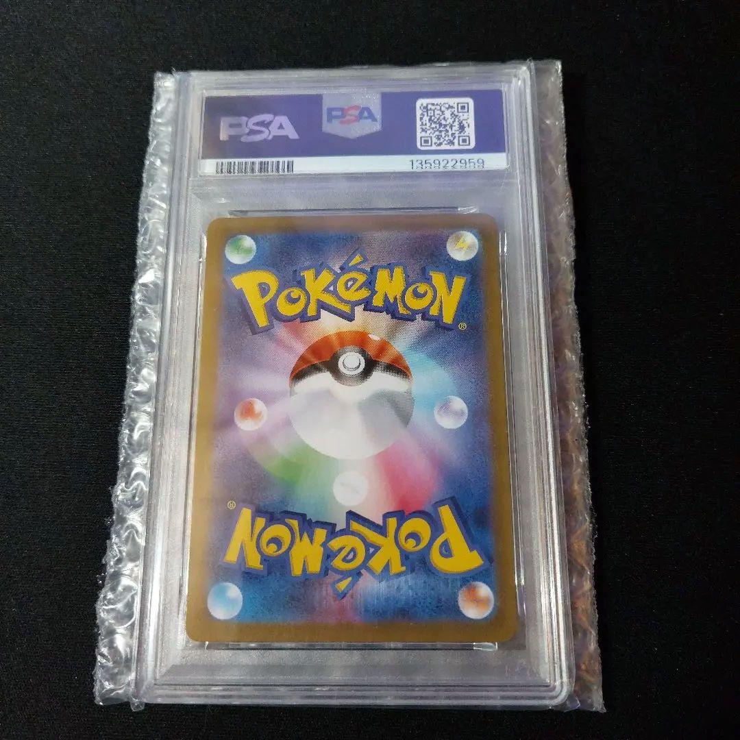 ゴースト　AR　PSA10