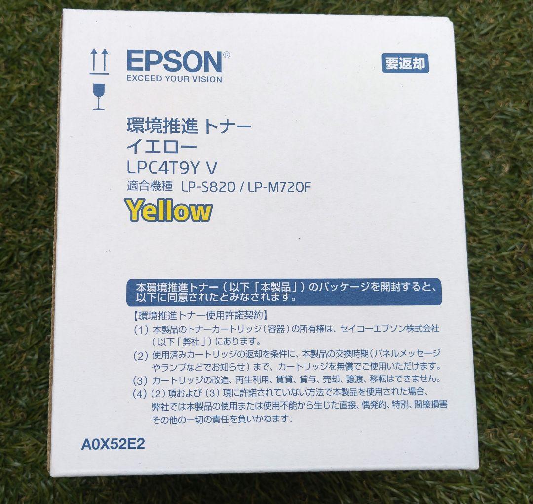 【未使用品・純正品】EPSON イエロートナーカートリッジ LPC4T9Y V